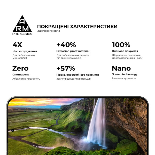 Фото - Защитное стекло для смартфона Armorstandart Pro for Xiaomi Poco X8 Pro 5G (ARM90697)